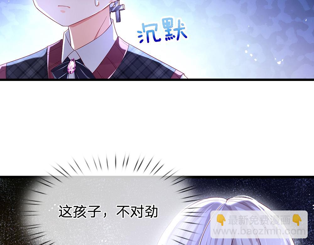 第116话 丞相家的秘密(1/3)-第117话