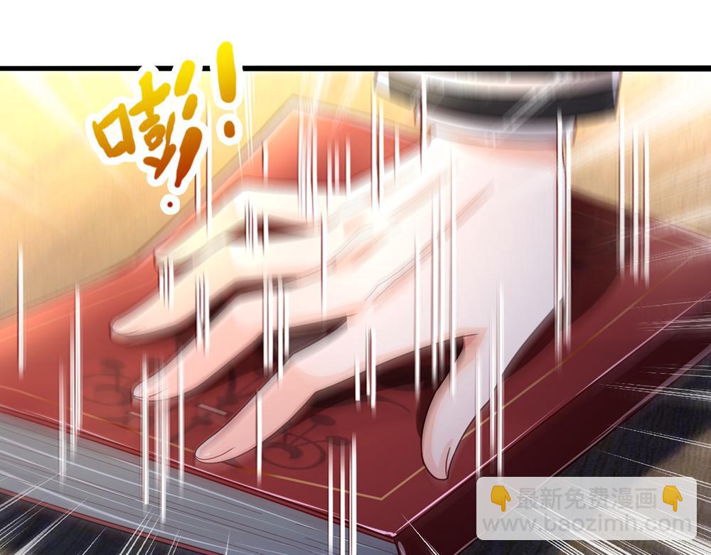 第116话 丞相家的秘密(1/3)-第117话