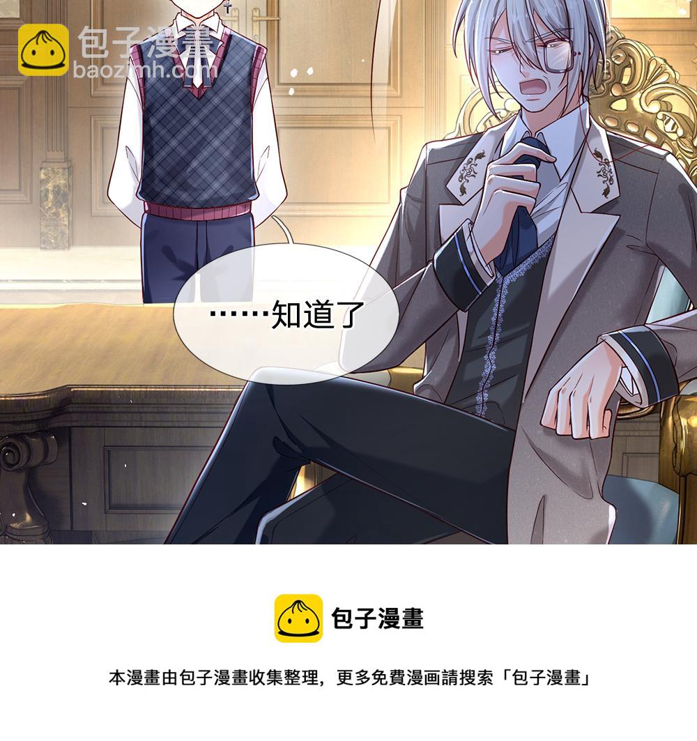 第116话 丞相家的秘密(1/3)-第117话
