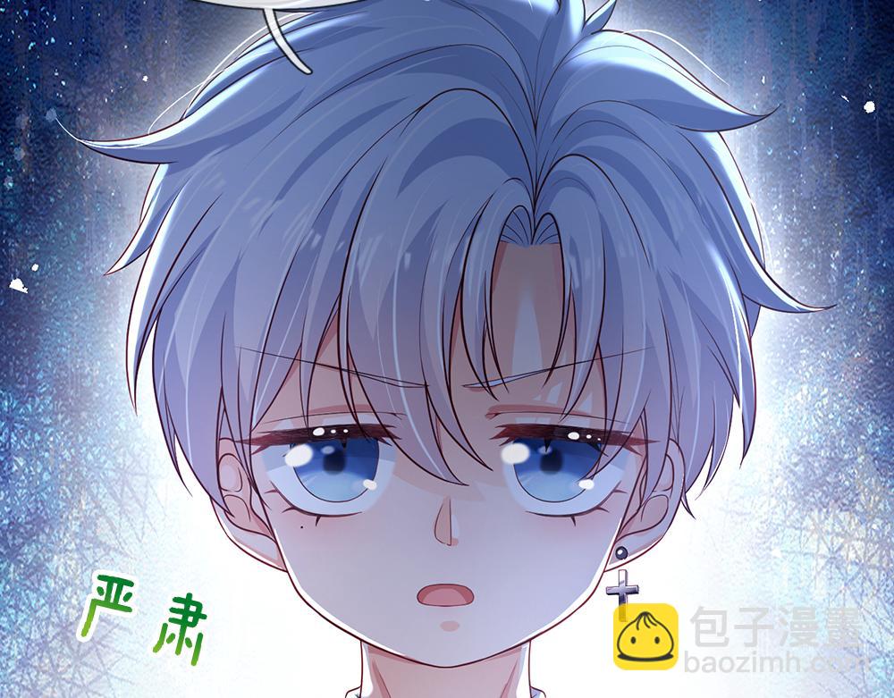 第116话 丞相家的秘密(1/3)-第117话