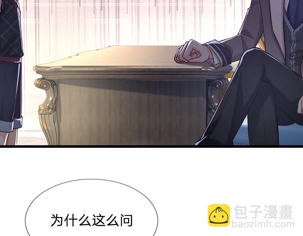 第116话 丞相家的秘密(1/3)-第117话