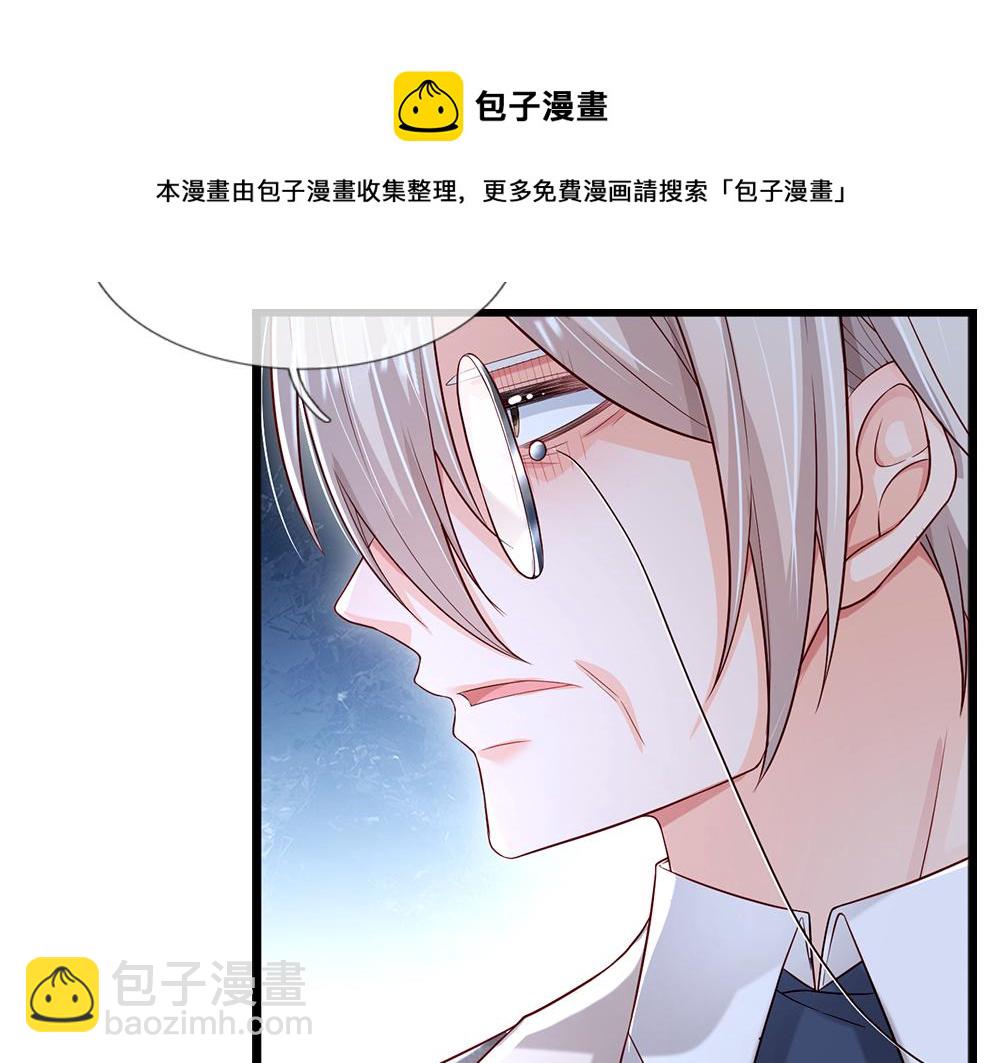 第116话 丞相家的秘密(1/3)-第117话