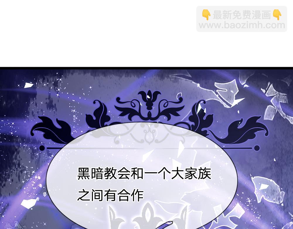 第116话 丞相家的秘密(1/3)-第117话