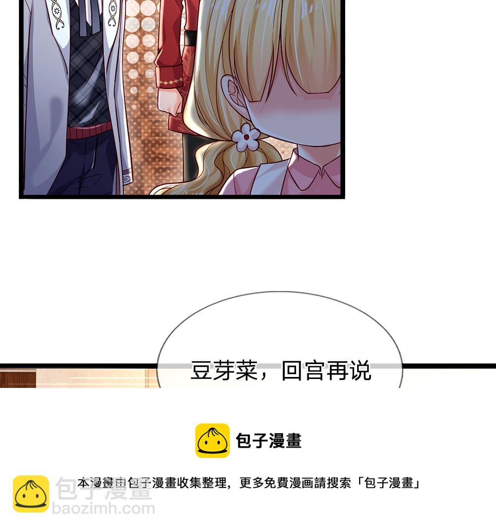 第118话 克洛洛救救我嘛(1/2)-第119话