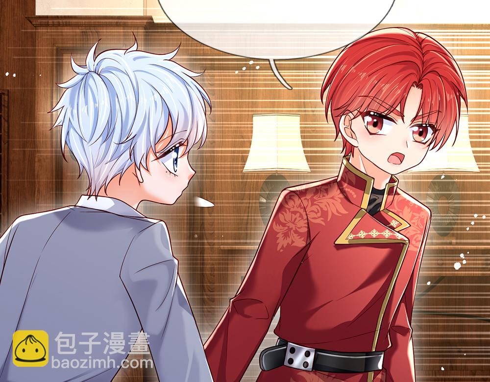 第118话 克洛洛救救我嘛(1/2)-第119话
