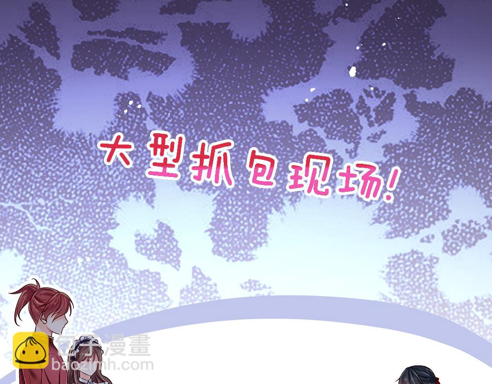 第118话 克洛洛救救我嘛(1/2)-第119话