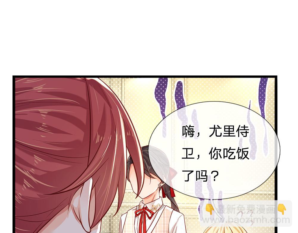 第118话 克洛洛救救我嘛(1/2)-第119话
