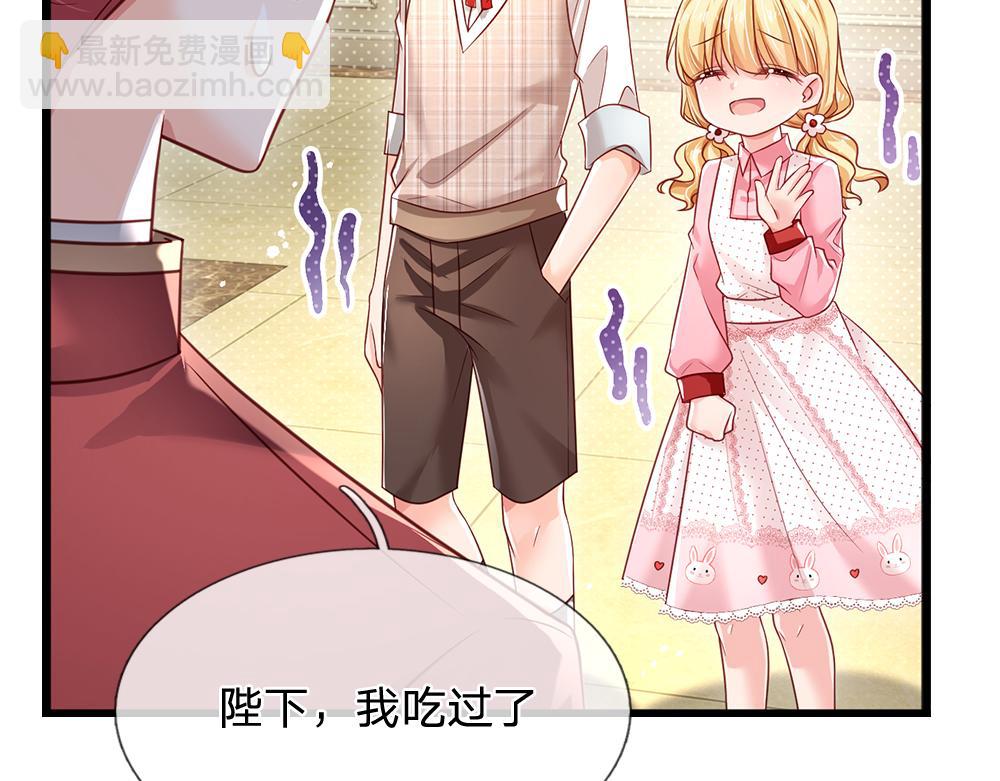 第118话 克洛洛救救我嘛(1/2)-第119话