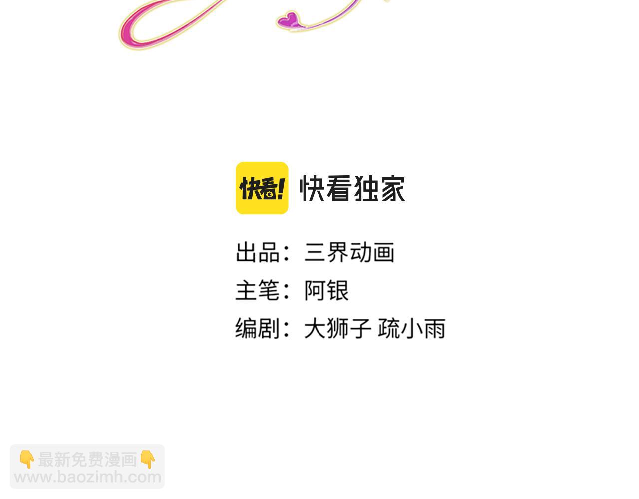 第118话 克洛洛救救我嘛(1/2)-第119话