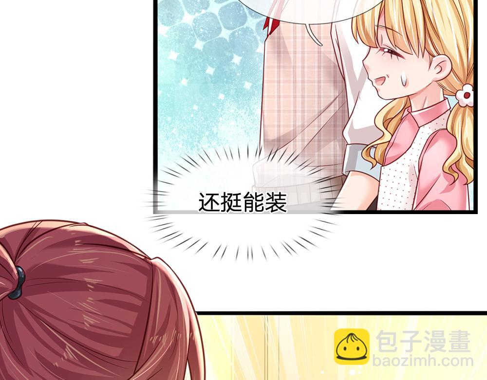 第118话 克洛洛救救我嘛(1/2)-第119话