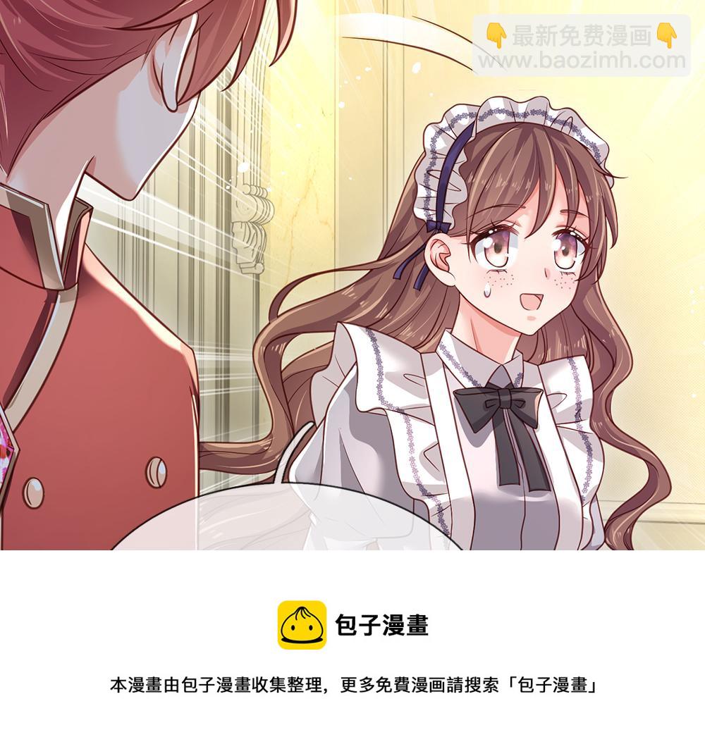 第118话 克洛洛救救我嘛(1/2)-第119话
