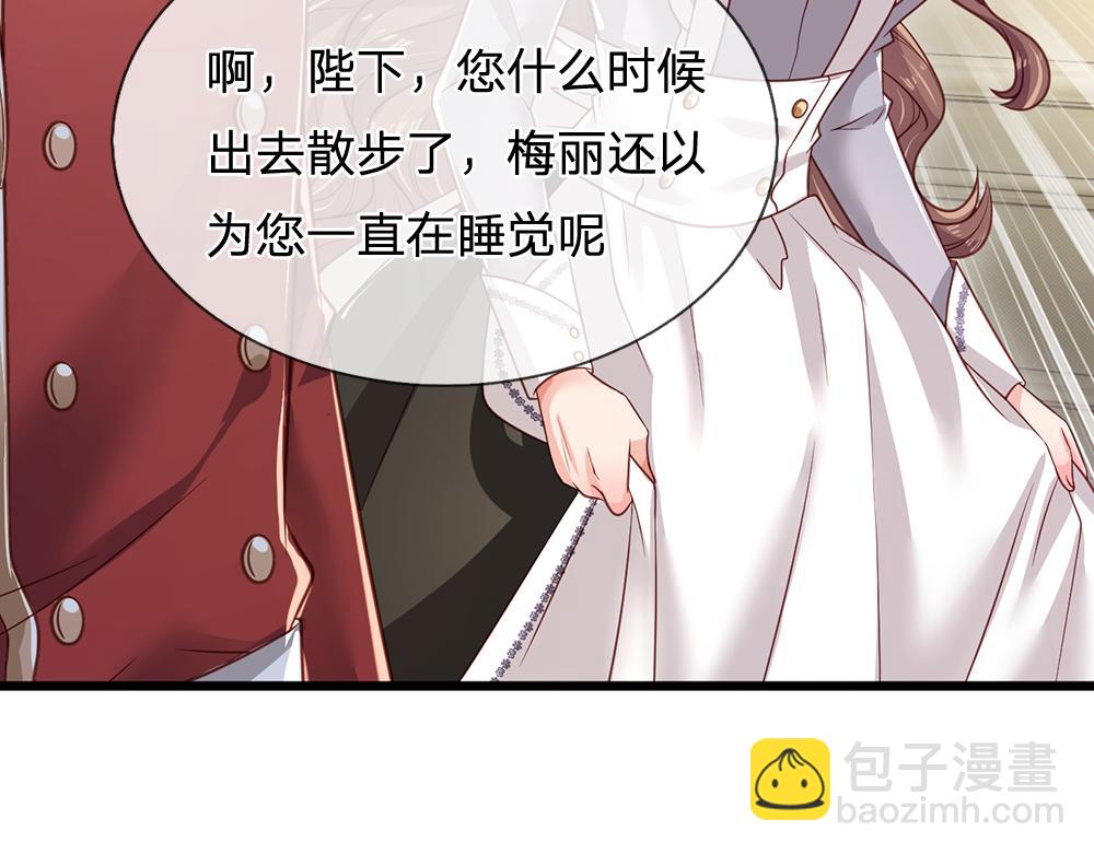 第118话 克洛洛救救我嘛(1/2)-第119话