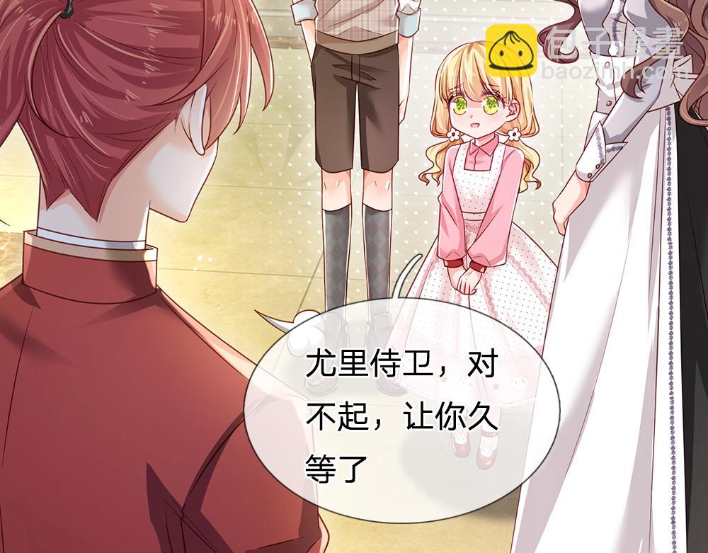 第118话 克洛洛救救我嘛(1/2)-第119话