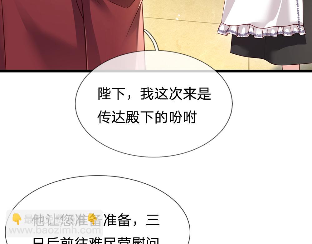 第118话 克洛洛救救我嘛(1/2)-第119话
