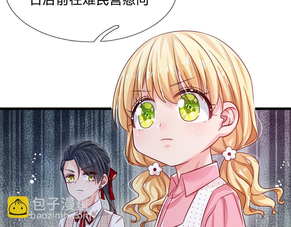 第118话 克洛洛救救我嘛(1/2)-第119话