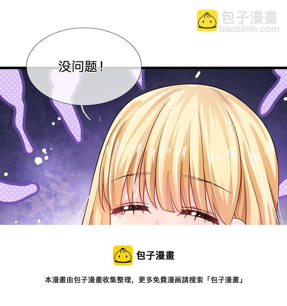 第118话 克洛洛救救我嘛(1/2)-第119话