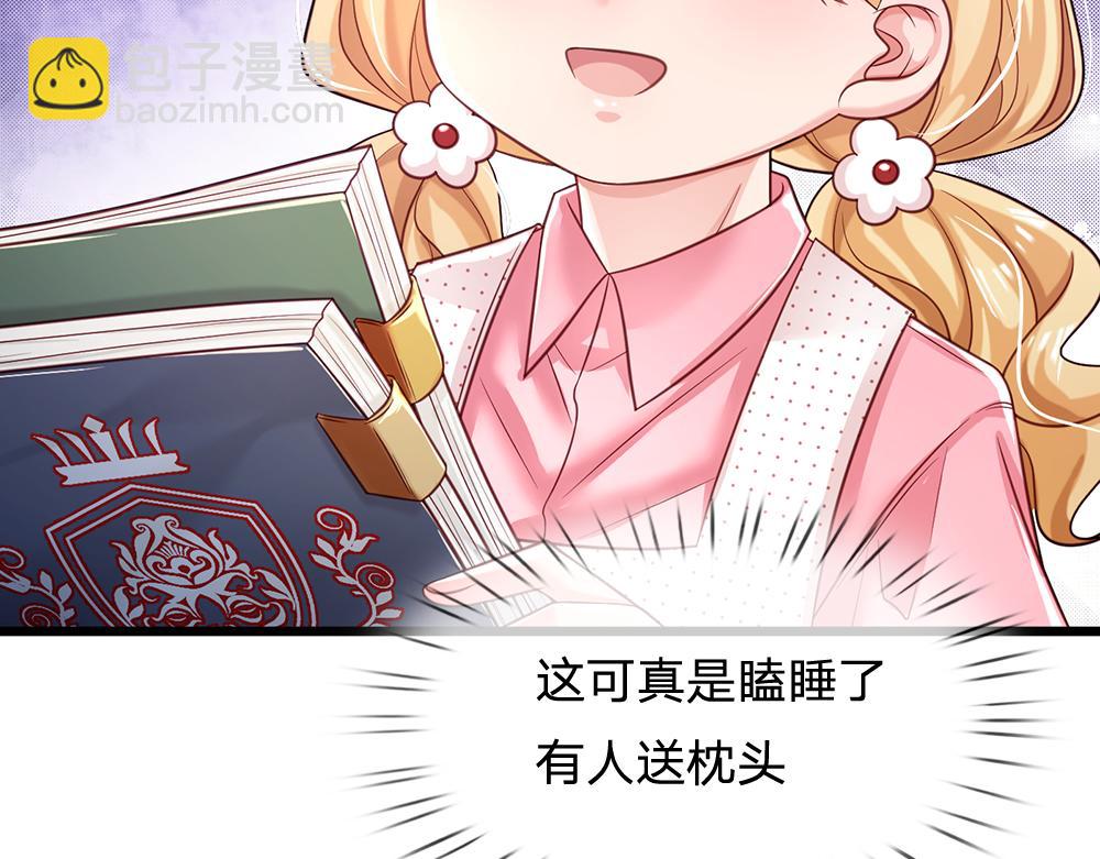 第118话 克洛洛救救我嘛(1/2)-第119话