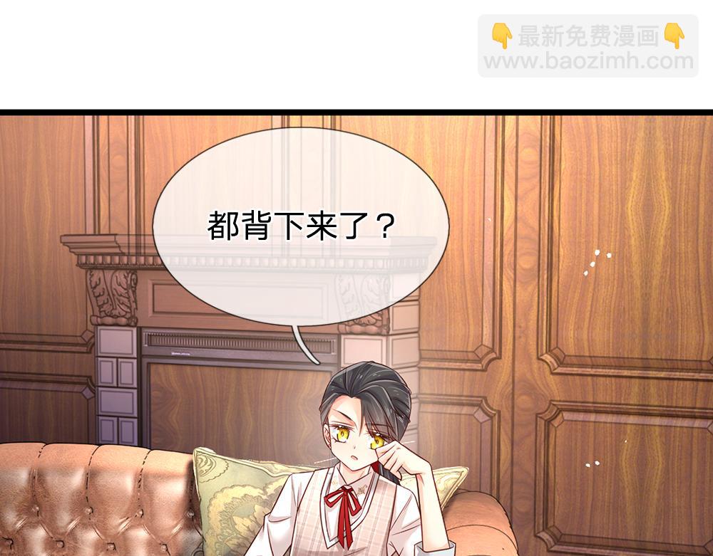 第118话 克洛洛救救我嘛(1/2)-第119话