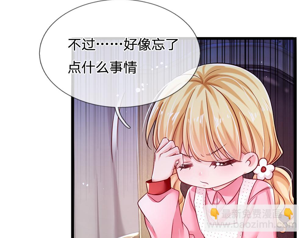 第118话 克洛洛救救我嘛(1/2)-第119话