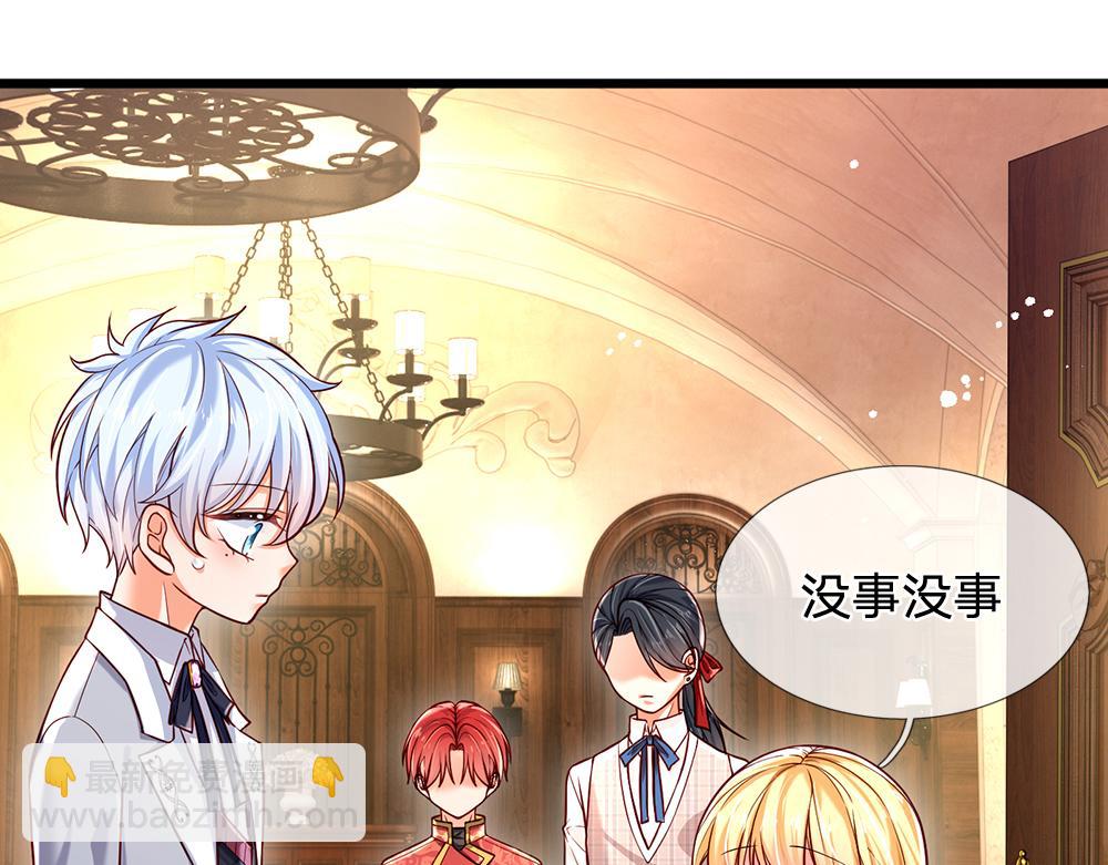 第118话 克洛洛救救我嘛(1/2)-第119话