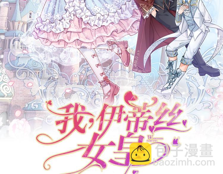 第12话 最高规格的测试场(1/2)-第13话