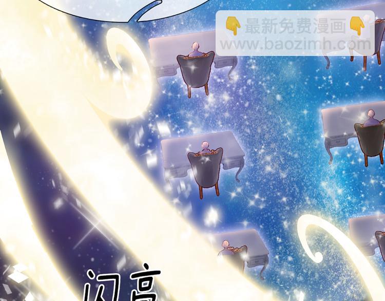 第12话 最高规格的测试场(1/2)-第13话