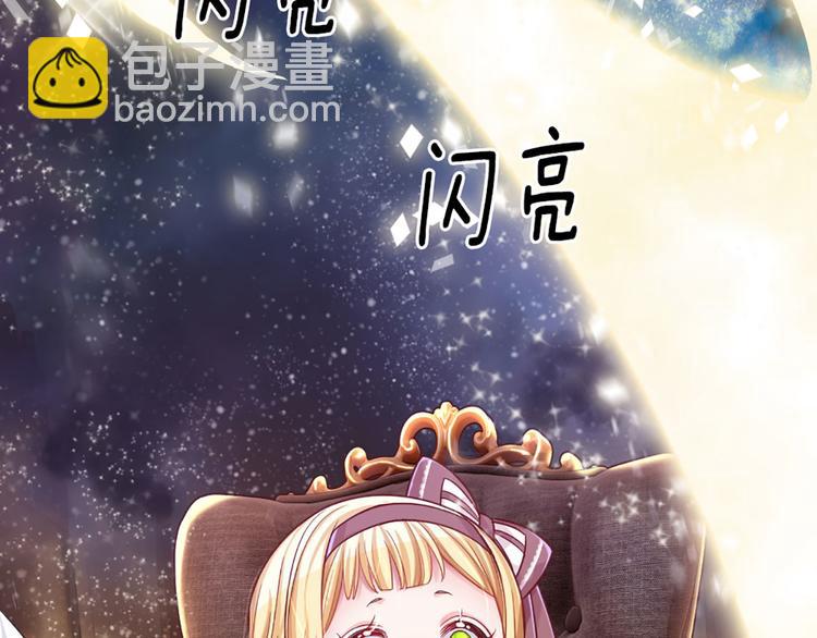 第12话 最高规格的测试场(1/2)-第13话
