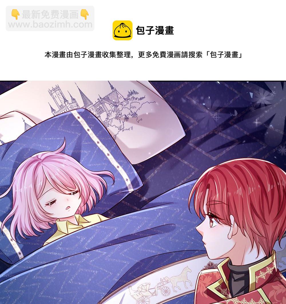 第120话 舅舅抱抱(1/2)-第121话