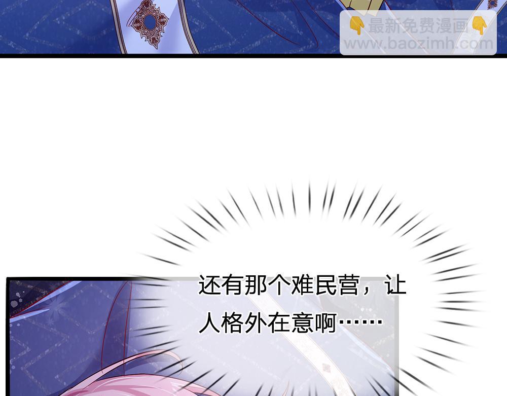 第120话 舅舅抱抱(1/2)-第121话