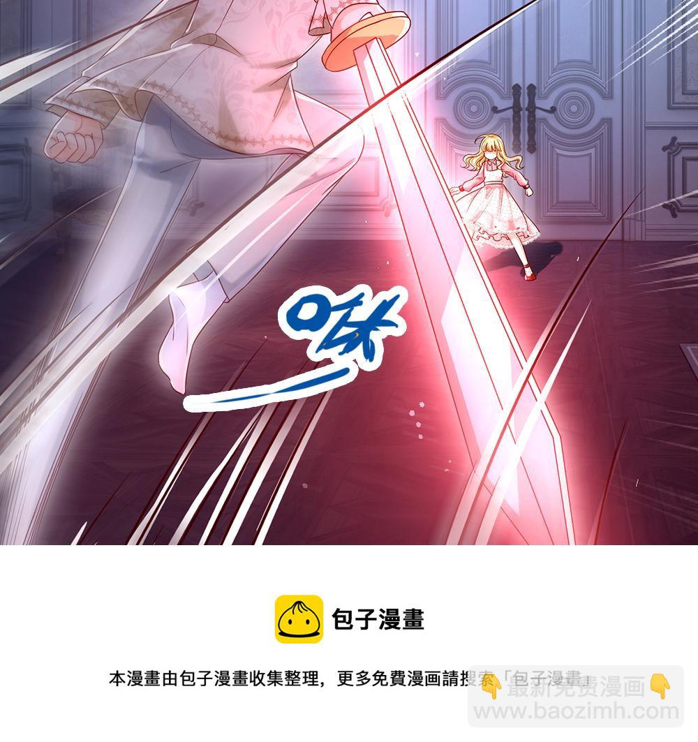 第120话 舅舅抱抱(1/2)-第121话