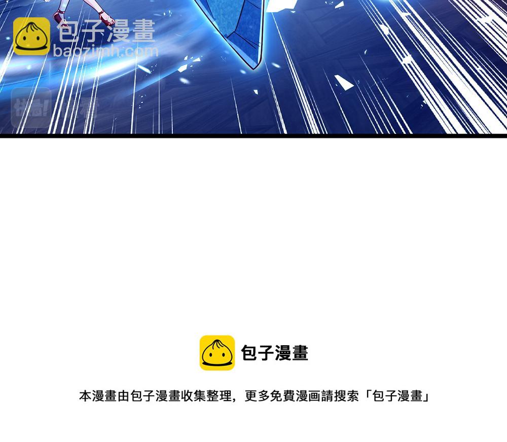 第120话 舅舅抱抱(1/2)-第121话