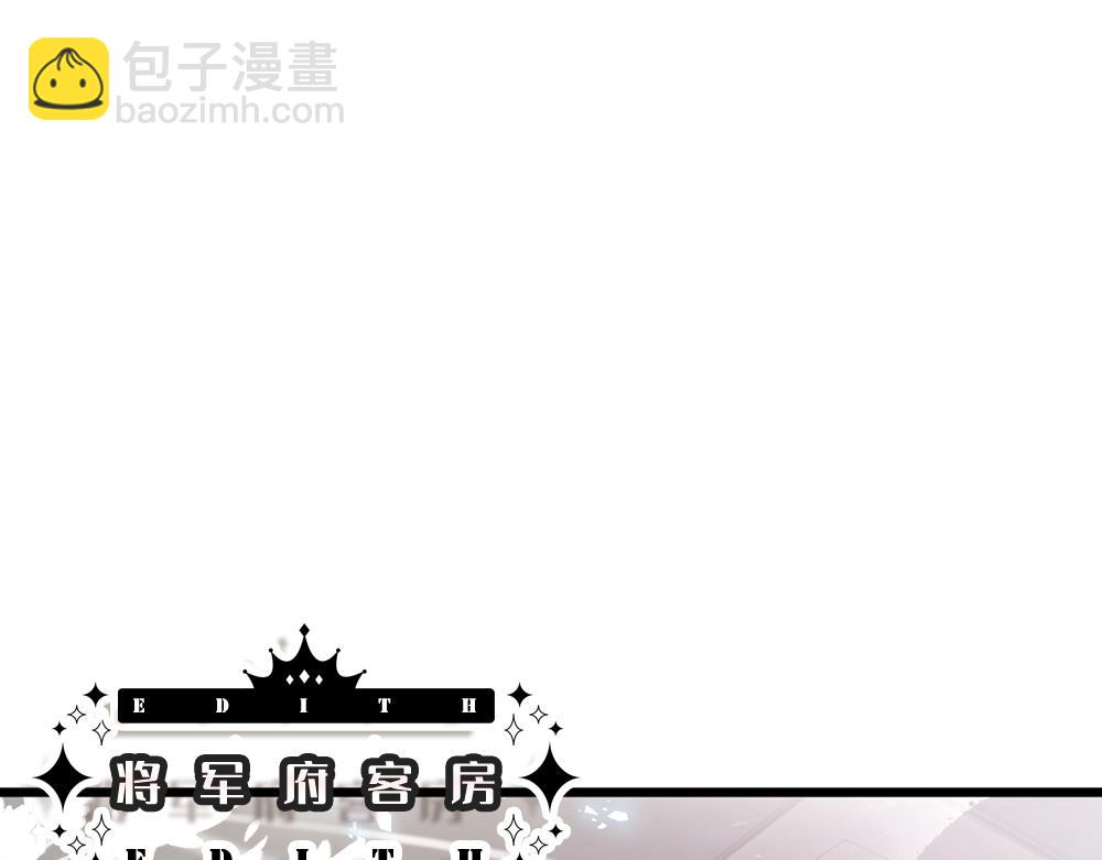 第120话 舅舅抱抱(1/2)-第121话