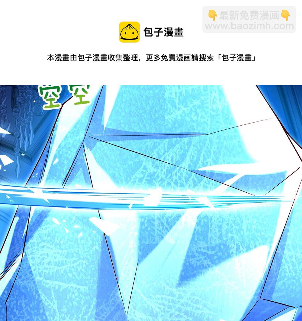 第120话 舅舅抱抱(1/2)-第121话