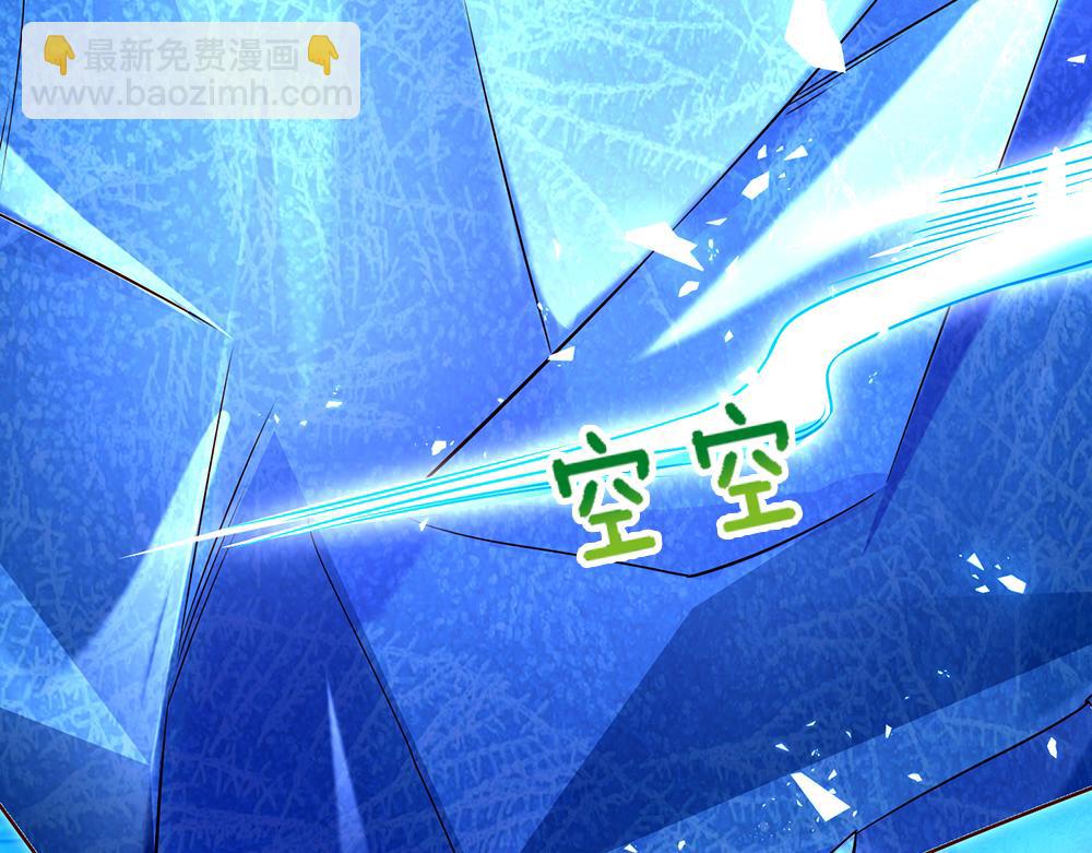 第120话 舅舅抱抱(1/2)-第121话