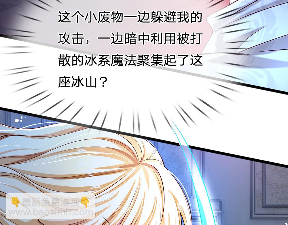 第120话 舅舅抱抱(1/2)-第121话