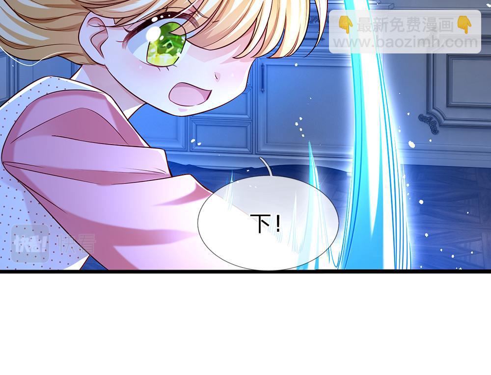第120话 舅舅抱抱(1/2)-第121话