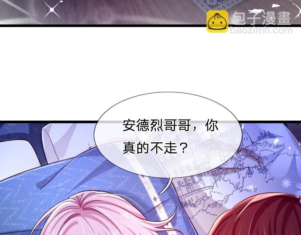 第120话 舅舅抱抱(1/2)-第121话
