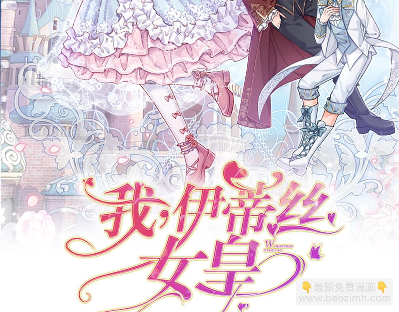 第122话 来自舅舅的威胁(1/2)-第123话