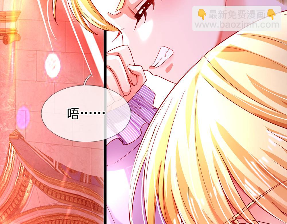 第122话 来自舅舅的威胁(1/2)-第123话