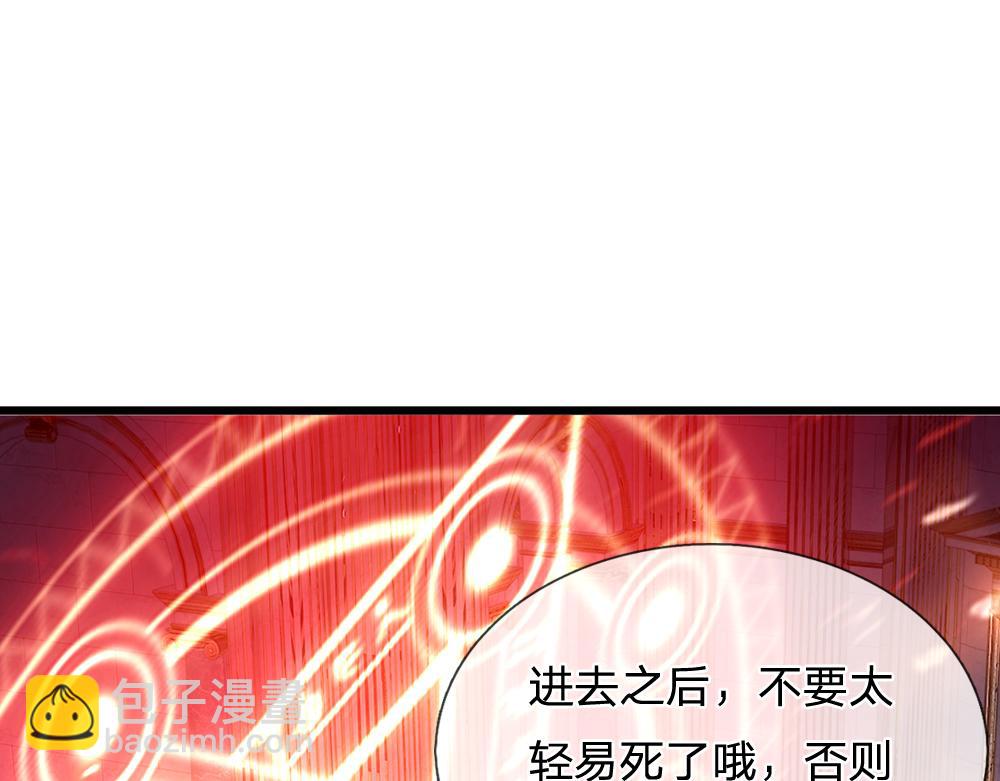 第122话 来自舅舅的威胁(1/2)-第123话