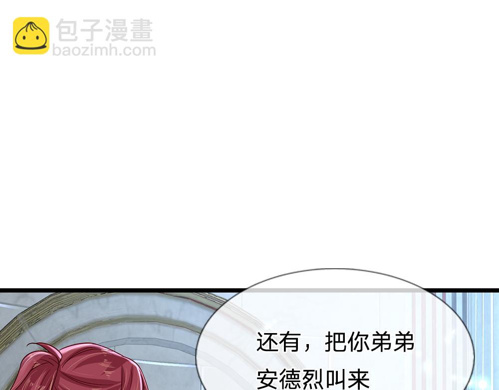 第124话 陛下由我来守护(1/2)-第125话