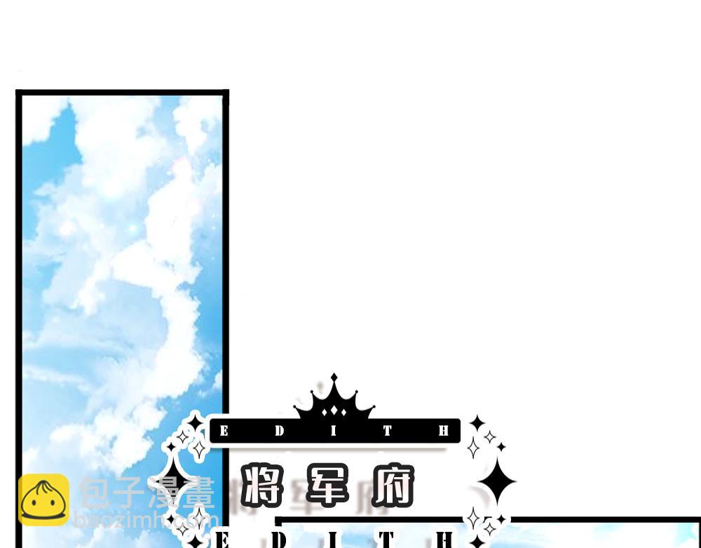 第124话 陛下由我来守护(1/2)-第125话