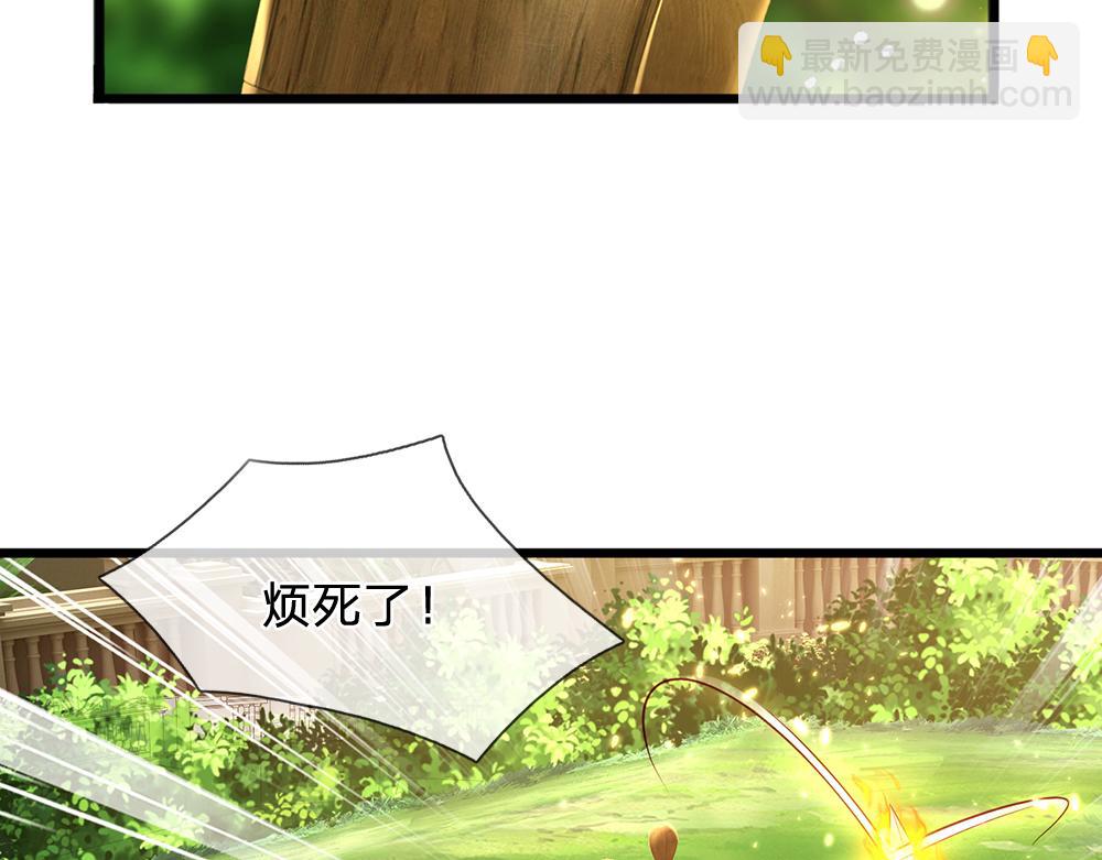 第124话 陛下由我来守护(1/2)-第125话