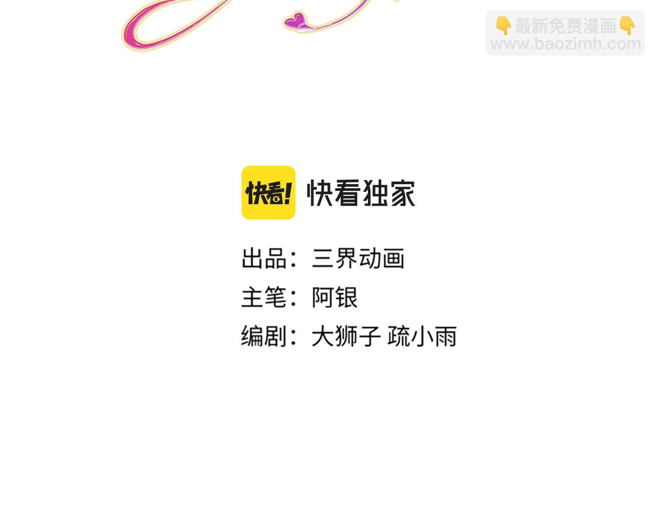 第124话 陛下由我来守护(1/2)-第125话