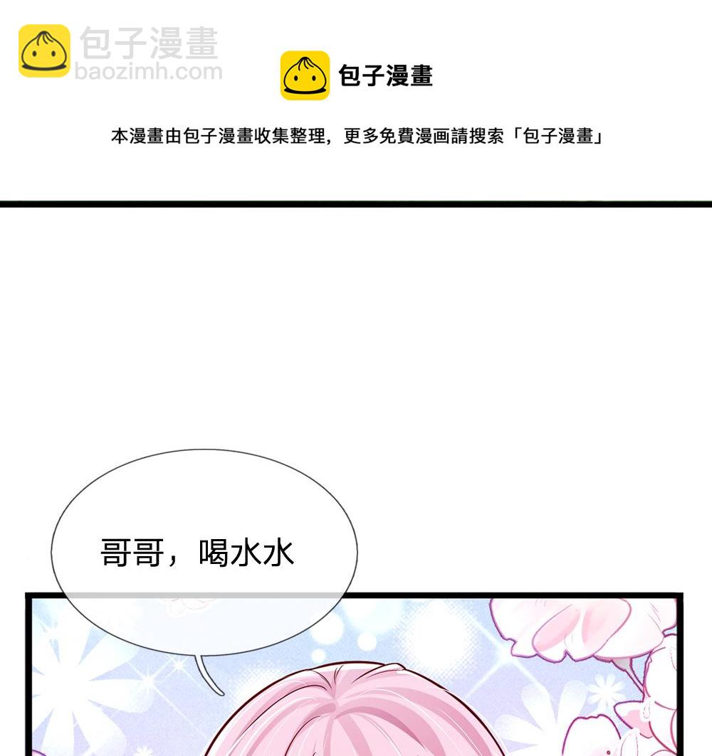 第124话 陛下由我来守护(1/2)-第125话