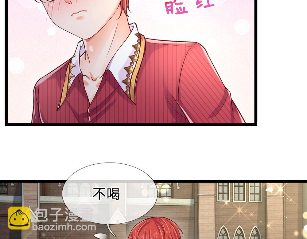 第124话 陛下由我来守护(1/2)-第125话