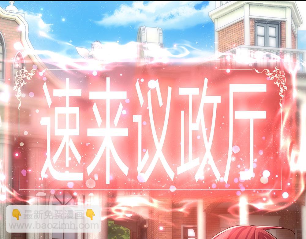 第124话 陛下由我来守护(1/2)-第125话