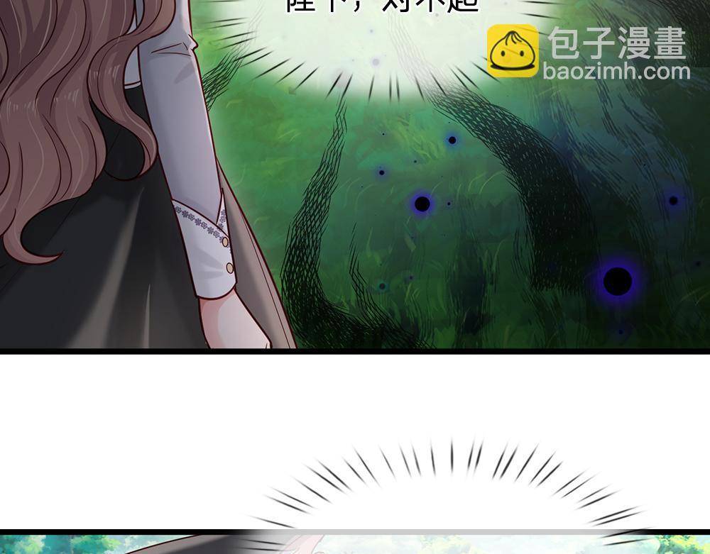 第124话 陛下由我来守护(1/2)-第125话
