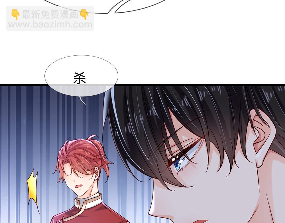 第124话 陛下由我来守护(1/2)-第125话