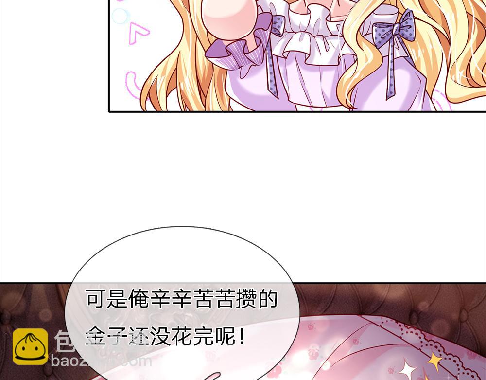 第126话 变态试炼(1/2)-第127话
